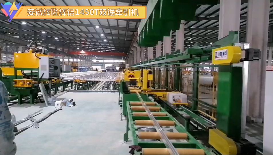 安徽辉隆辉铝集团1450T双锯牵引机