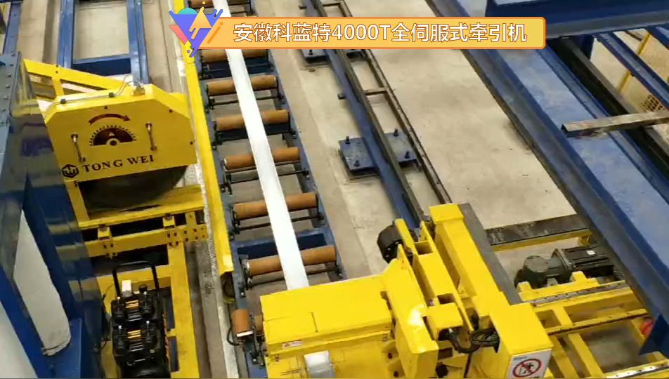 安徽科蓝特4000T全伺服牵引机