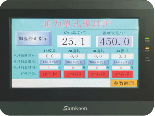 Heating time monitoring